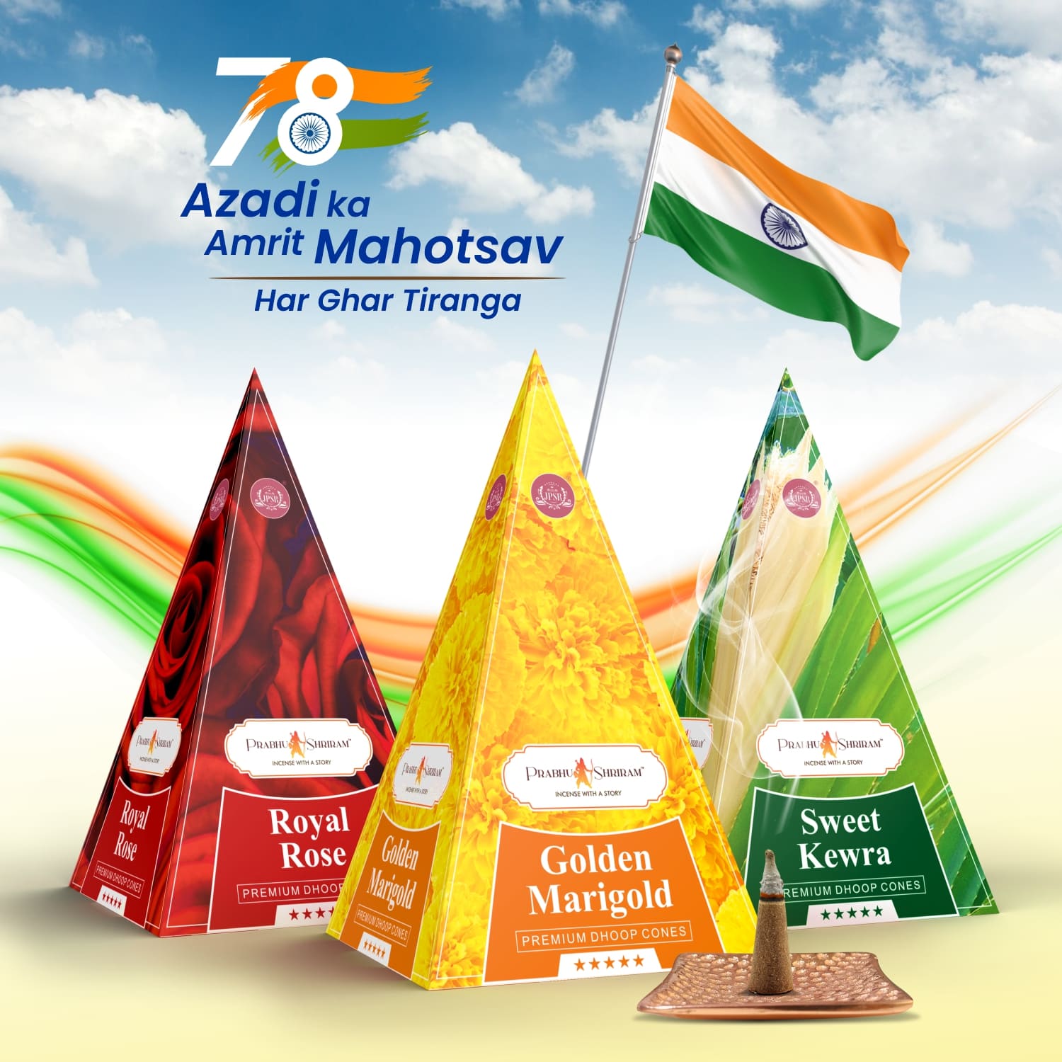 JPSR Prabhu Shriram Azadi ka Amrit Mahotsav Har Ghar Tiranga