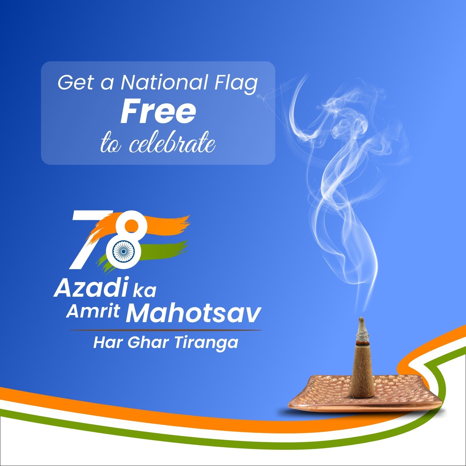 JPSR Prabhu Shriram Azadi ka Amrit Mahotsav Har Ghar Tiranga