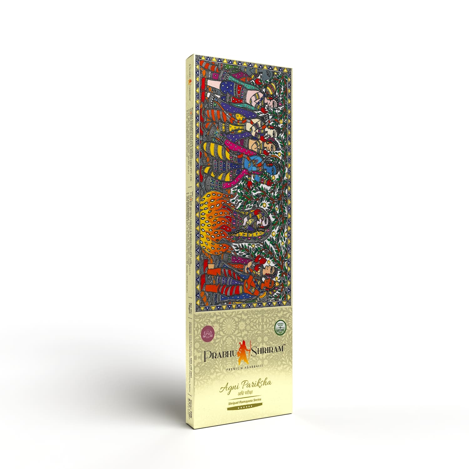 JPSR Prabhu Shriram Agni Pariksha Premium Incense Sticks