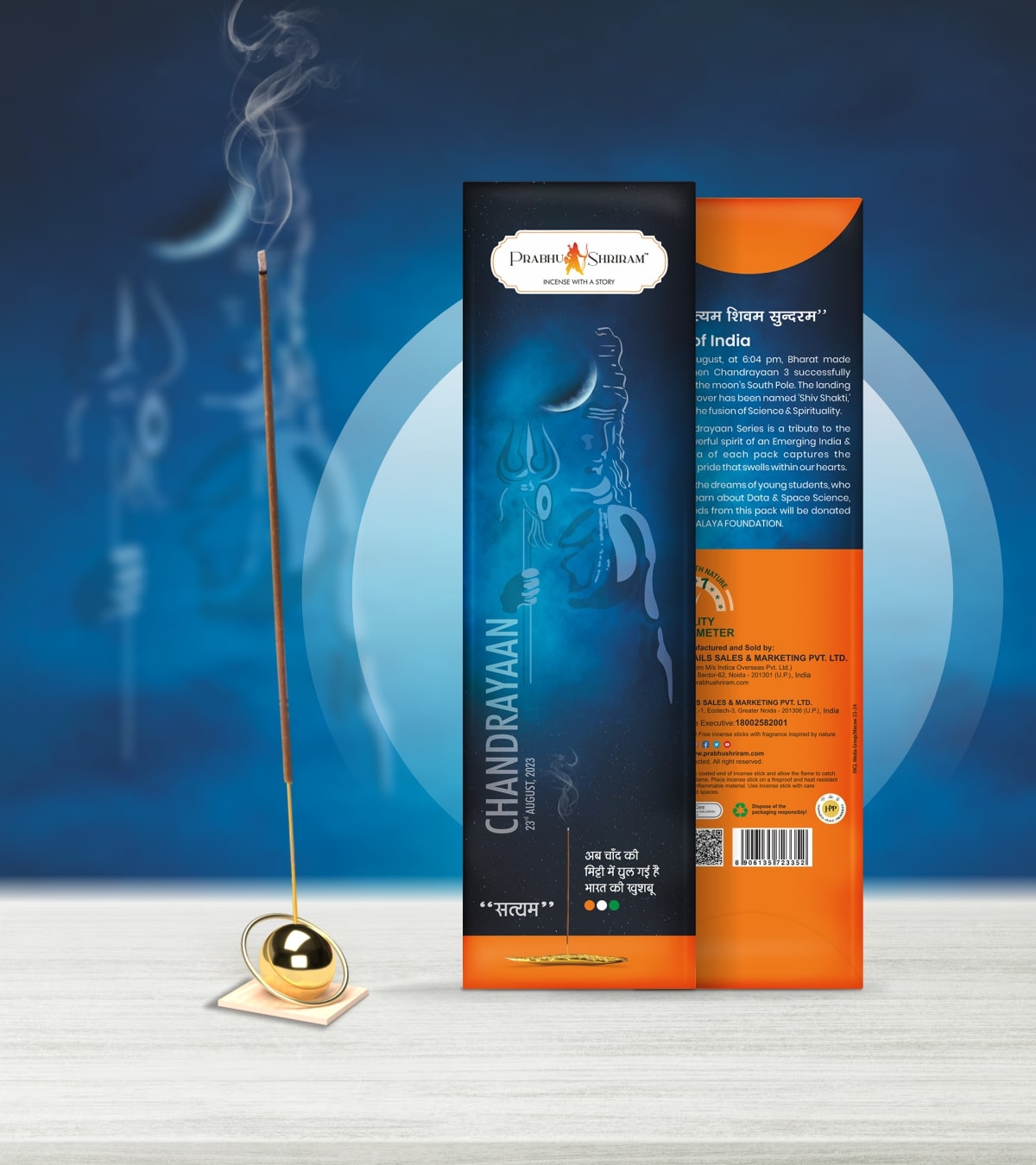 JPSR Prabhu Shriram Chandrayaan Satyam Premium Incense Sticks