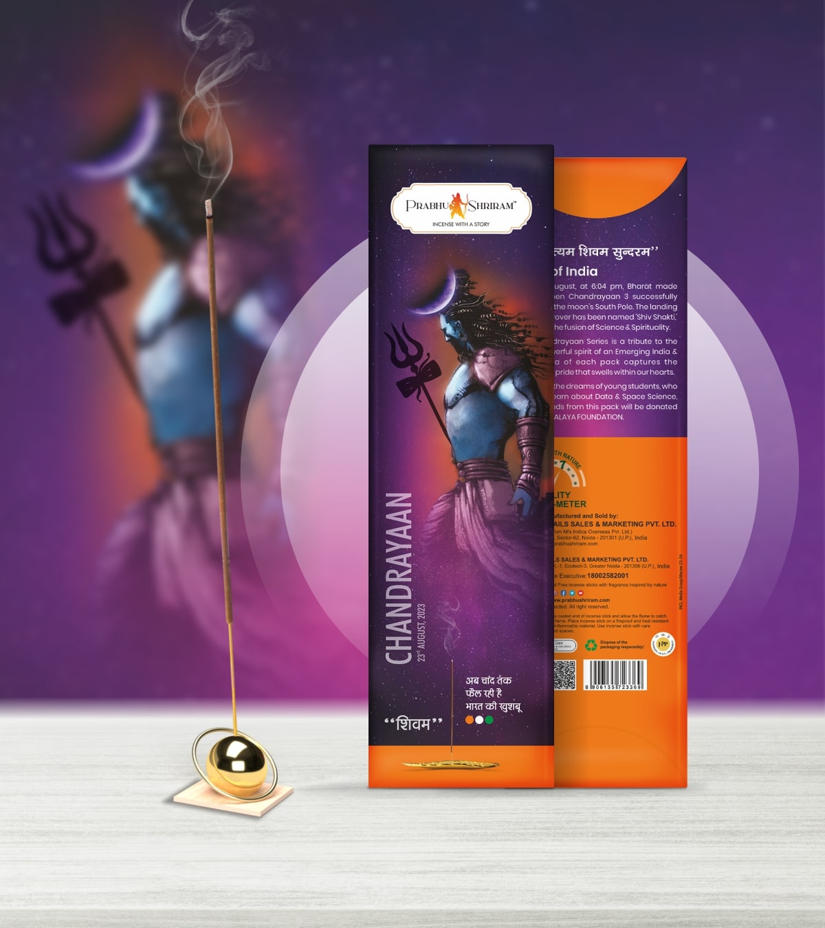JPSR Prabhu Shriram Chandrayaan Shivam Premium Incense Sticks