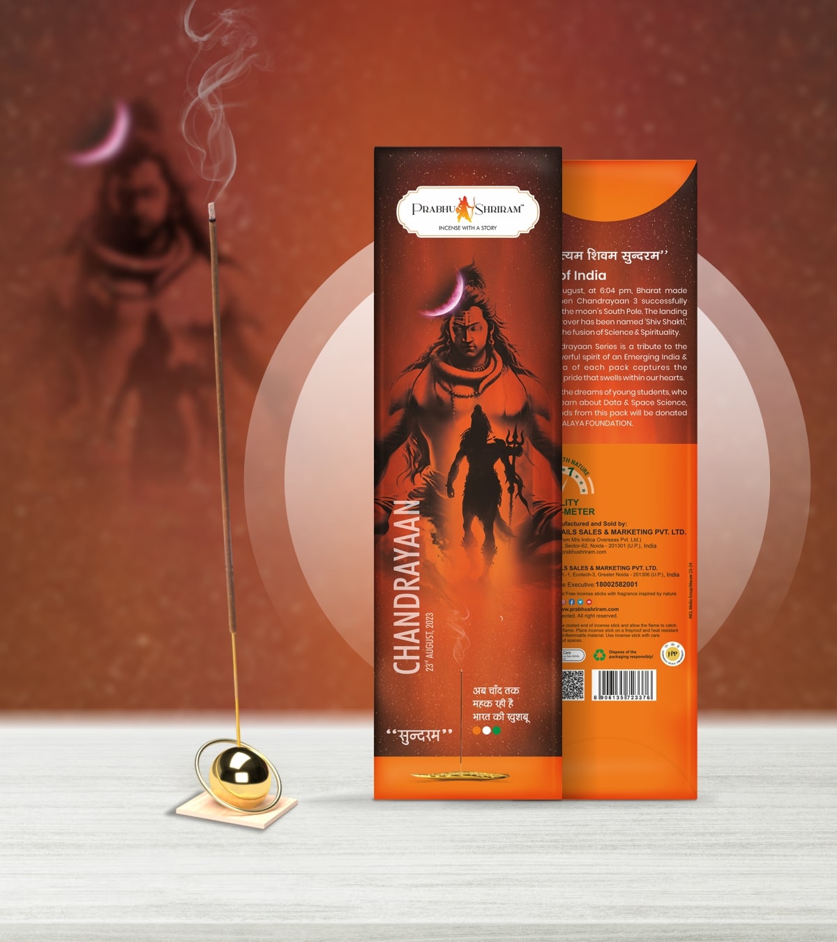 JPSR Prabhu Shriram Chandrayaan Sundaram Premium Incense Sticks