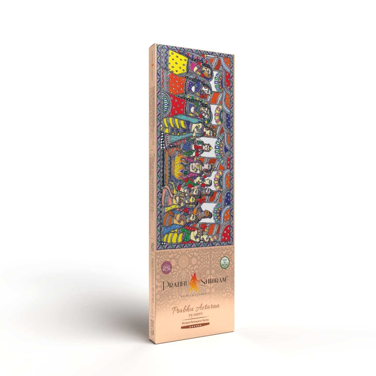 JPSR Prabhu Shriram Prabhu Avtaran Premium Incense Sticks