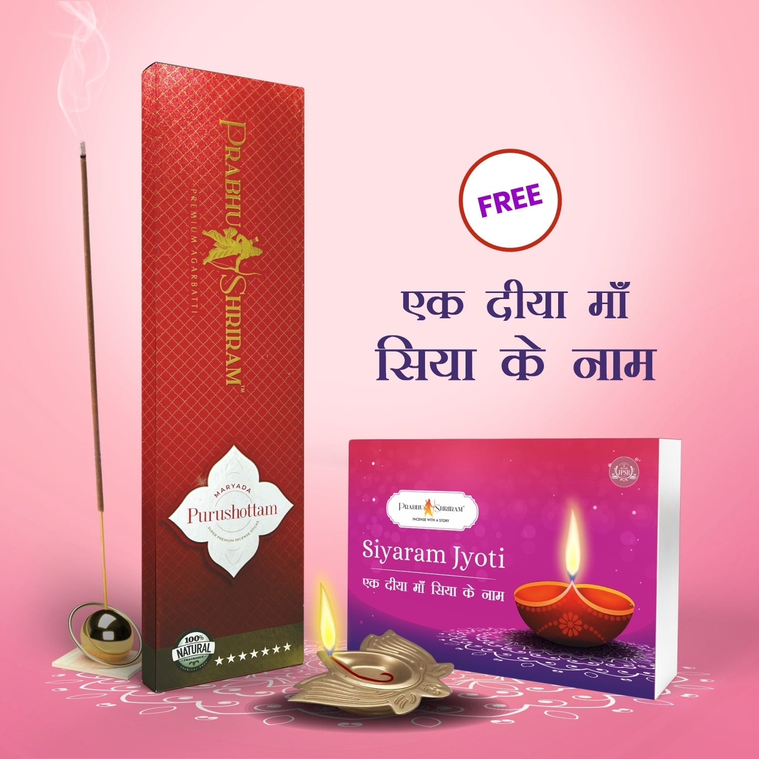 JPSR Prabhu Shriram Siyaram Jyoti Pack