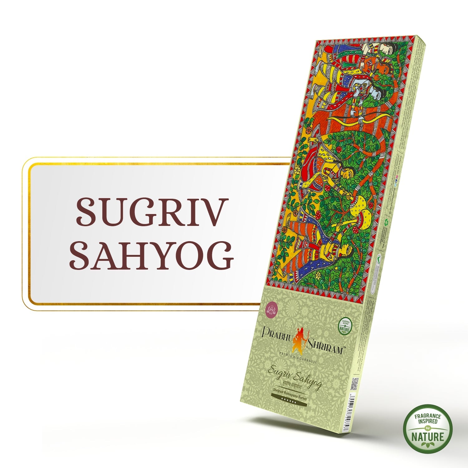 JPSR Prabhu Shriram Sugriv Sahyog Premium Incense Sticks