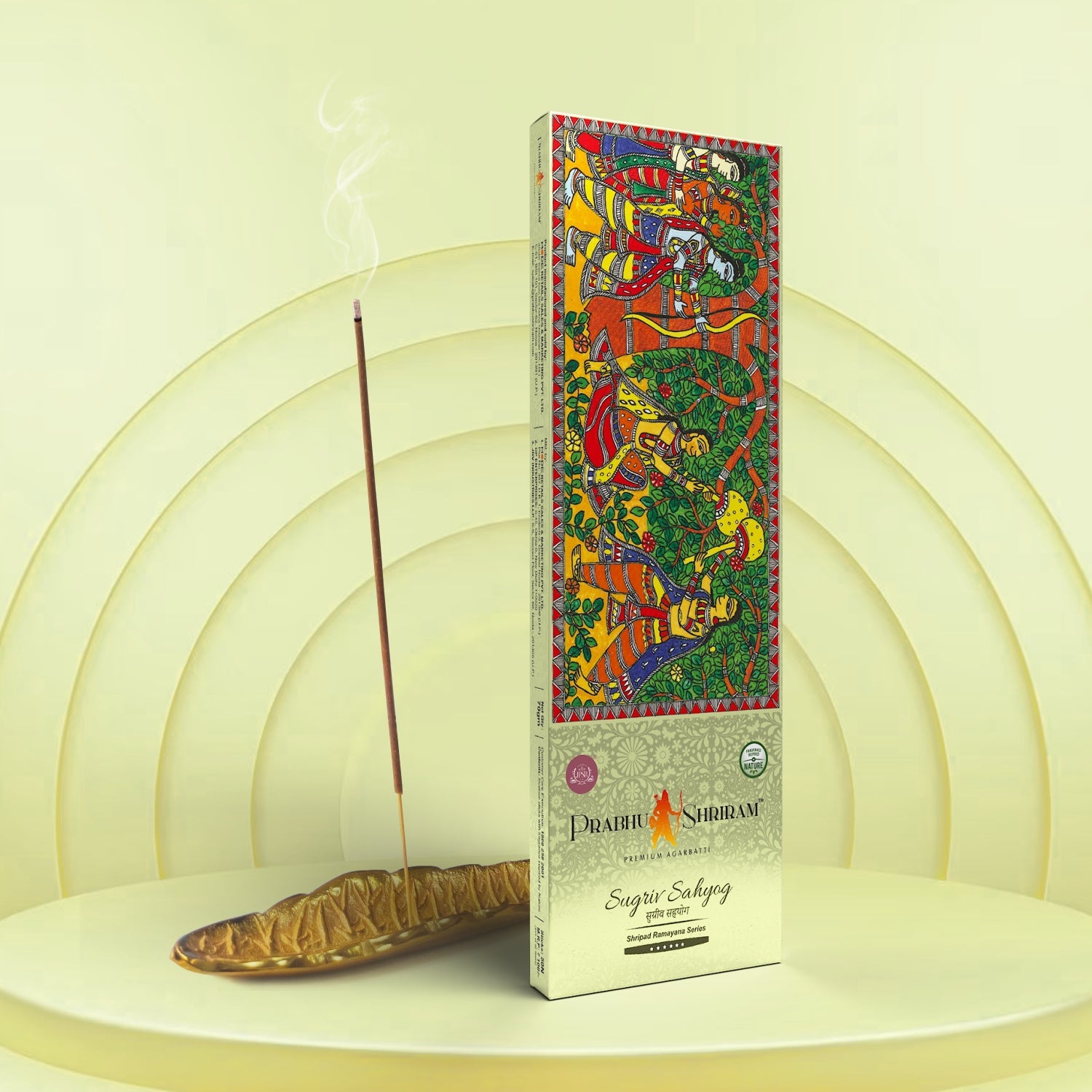 JPSR Prabhu Shriram Sugriv Sahyog Premium Incense Sticks